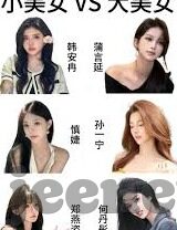 av女优人妻-AV女优与现实人妻，界限模糊的性别角色探讨
